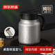 京東京造 燜茶壺 純鈦內(nèi)膽泡茶壺鈦茶隔茶水分離保溫壺辦公室悶泡壺1L