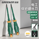 綠林電工專用螺絲刀家用高扭力6*125mm十字一字改錐梅花起子工具套裝