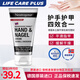 露得清（Neutrogena）護手霜嫩白保濕淡化手部細紋修復干燥粗糙手膜滋潤保濕原裝進口 修復款】指尖倒刺起皮75ml/支
