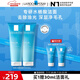 理膚泉油皮潔面泡沫125ml*2支套裝水楊酸洗面奶清潔毛孔卸妝生日禮物