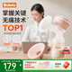 BOLOLO吸奶器電動(dòng)無(wú)痛全自動(dòng)一體式單邊擠奶器吸力大 【旗艦款】無(wú)線便攜/舒適吸乳