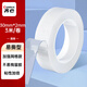 齊心（COMIX）納米雙面膠 30mm*3m*2mm加厚 強力高粘雙面膠無痕 網(wǎng)格雙面膠透明防水納米膠 1卷 WG3032