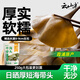 云山半干海帶頭250g 正宗霞浦海帶頭 昆布 海帶干貨厚海帶煲湯火鍋食材