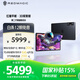 努比亞紅魔平板·3D探索版 高通驍龍8gen2 12.1英寸2.5K 144Hz 10000mAh 66W快充3.2GHz 3D平板電腦5G 暗夜騎士 16GB+512GB 官方標(biāo)配