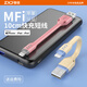 摯客 適用于蘋果充電線短快充數(shù)據線短款便攜充電寶iPhone充電線mfi認證蘋果14promaxusbcarplay數(shù)據線 USB款 蕉里蕉氣黃 MFi認證 適用蘋果6-14