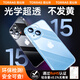 圖拉斯【久用不易黃】適用蘋果15手機(jī)殼iPhone15保護(hù)套全包鏡頭 晶透殼超薄防摔透明保護(hù)套