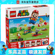 樂高（LEGO）71439 與樂高馬力歐一起冒險(xiǎn) 超級(jí)馬力歐系列拼搭玩具生日禮物
