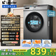 統(tǒng)帥（Leader）海爾智家出品 滾筒洗衣機(jī)全自動(dòng) 10公斤小型家用超薄564mm內(nèi)衣變頻除菌螨防殘留 國(guó)家補(bǔ)貼一級(jí)能效 TQG100-B29S