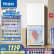 海爾（Haier）193升風(fēng)冷無(wú)霜兩門雙門家用小冰箱雙開門小型宿舍租房一級(jí)能效節(jié)能低噪BCD-193WGHC2E7WV