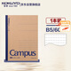國(guó)譽(yù)(KOKUYO)B5筆記本子Campus無(wú)線裝訂本記事本牛皮紙系列 8mm點(diǎn)線26行 60張1本顏色隨機(jī) WCN-CNB1615