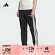 adidas情侶款休閑運(yùn)動(dòng)褲男女春季新款阿迪達(dá)斯官方輕運(yùn)動(dòng)   黑色/白色   S