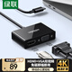 綠聯(lián)Type-C擴(kuò)展塢雙屏同顯USB-C轉(zhuǎn)HDMI/VGA轉(zhuǎn)接頭4K30Hz轉(zhuǎn)換器投屏器通用蘋果15/16Mac筆記本電腦iPad