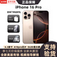 【美版機(jī)24期免息】蘋果iphone16pro全新未激活后封 三網(wǎng)通5G手機(jī) iPhone16Pro沙漠色鈦金屬6.3英寸 128GB 美版有鎖 全新未激活 開孔