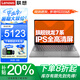 聯(lián)想小新Pro16筆記本電腦 2025補貼20%銳龍高性能輕薄商務設計辦公游戲揚天V學生手提超能本異能者可選 R5-7430U 32G內存 1TB固態(tài)A15H FHD全高清屏 滿血性能顯卡 全新升級
