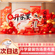璽飛升學(xué)宴布置酒店場景裝飾金榜題名中高考大學(xué)謝師宴kt板氣球背景墻 明日達(dá)/升學(xué)宴背景墻【含氣球】 【下單立發(fā)-無色差】
