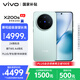 vivo X200s 16GB+512GB 薄荷藍 國家補貼 蔡司超級潛望長焦 濕手秒開超聲波指紋 拍照 AI手機