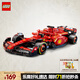 樂高（LEGO）【五月天阿信同款】積木賽車77242 法拉利F1男孩兒童玩具生日禮物