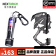 納麗德（NEXTORCH）K40鑰匙扣燈迷你手電筒紅藍閃警示UV紫光燈檢測小手電玉石手電筒 K40+骷髏船長小工具