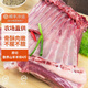 緣琳山 大別山羊肉 新鮮羊腿 國(guó)產(chǎn)羔羊 腿肉羊排 小羊腿  燒烤火鍋食材 大別山放養(yǎng)羊排4斤