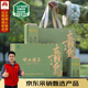 嶗鄉(xiāng)嶗山綠茶新茶豆香240g初采綠茶禮盒青島特產(chǎn)伴手禮綠茶禮盒