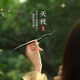 追師黑檀發(fā)簪簪子日常新中式中國風(fēng)現(xiàn)代檀木發(fā)簪漢服頭飾通勤七夕禮物