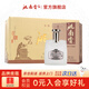 洮南香 陳年窖藏 濃香型白酒純糧酒 吉林特產(chǎn)名酒節(jié)日送禮 42度 500mL 6瓶 （送禮袋）