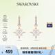 施華洛世奇（SWAROVSKI）【品牌直供】星星造型耳環(huán)女 女士耳環(huán)生日禮物 5494337