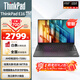 【官翻】聯(lián)想ThinkPad E14/E16  酷睿ultra/銳龍 高性能輕薄便攜商務(wù)辦公筆記本 E16：R3-7330U 8G 256G
