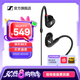 森海塞爾IE100PRO入耳式HIFI有線耳機(jī)專業(yè)監(jiān)聽(tīng)音樂(lè)舞臺(tái)耳返隔音BT無(wú)線藍(lán)牙掛脖耳塞生日父親節(jié)畢業(yè)禮物禮品 IE 100 PRO-黑色【有線版】
