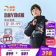 安踏兒童羽絨服男童裝加厚款2024年冬季保暖防風熱返中長款棉服外套 【熱返雪殼】夢幻黑6905-2 175 cm