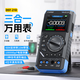 FNIRSI數(shù)字萬用表高精度多功能三合一四位半10M示波器信號發(fā)生器DST-210 DST-210