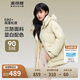 波司登反季冬季羽絨服女短款連帽加厚新國標(biāo)90絨學(xué)生時尚寬松外套