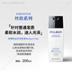 玫麗盼（Milbon）日本光澤柔順絲欣洗發(fā)水高端美發(fā)沙龍全球化修護現貨滋養補水洗護 絲欣洗發(fā)液(普通發(fā)用) 200ml*1瓶