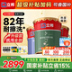 立邦瓷凈墻面乳膠漆荷凈抗污抗甲醛全效油漆內(nèi)墻漆室內(nèi)家用涂料 【升級(jí)抗污全效】 54L*1件 套裝(2面1底) 免費(fèi)調(diào)色
