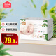 家得寶（homebaby）拉拉褲全新臻棉訓(xùn)練褲敏感肌超薄男女寶寶尿不濕學(xué)步褲XXXXL56片