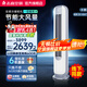 志高空調(diào)（CHIGO）立柜式2P,3P變頻冷暖圓柱柜機 新能效節(jié)能 自清潔客廳空調(diào)立式空調(diào)立式柜機 3匹 一級能效 星空灰