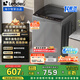 統(tǒng)帥（Leader）海爾智家出品波輪洗衣機全自動10公斤宿舍租房一級能效省水電 以舊換新 家電國家補貼XQB100-L539