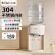 小熊（Bear）飲水機家用新款桶裝水速熱式飲水機經(jīng)典臺式小型制熱型桌面快速加熱飲水機 米白色 溫熱型 YSJ-G05D2
