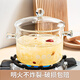 維艾（Newair）高硼硅玻璃鍋明火耐高溫養(yǎng)生鍋透明湯鍋電陶爐專用燃?xì)庵箦仧蹂侅?雙耳大號款1.9L-直徑 16cm