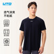 悠途（UTO）Coolmax向氫速干衣短袖t恤男戶(hù)外跑步徒步運動(dòng)短袖上衣 經(jīng)典黑 XL