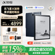 科大訊飛智能辦公本X3 【爆款熱賣】10.65英寸 墨水屏電紙書 手寫筆記本 電子書閱讀器 水墨屏?xí)h本平板 【京倉速發(fā)】智能辦公本X3 Pro【4+128G】