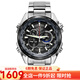 卡西歐(CASIO)男式手表 5馬達(dá)太陽能多功能腕表 黑盤鋼帶EQS-500DB-1A1