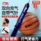 李寧（LI-NING）打氣筒籃球足球排球氣球氣筒便攜式球針迷你充氣裝備（含氣針）