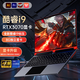 HUMI獨(dú)顯RTX3060【12核i7+i9酷?！坑⑻貭栍螒蚬P記本電腦 黑神話吃雞 超輕薄設(shè)計(jì)辦公高端手提AI大屏 酷睿i7-10代+RTX3060獨(dú)顯|夢(mèng)幻版 32G運(yùn)行+2048G固態(tài)高速硬盤(pán)