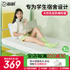 森眠T5P款學(xué)生床墊90x190泰國進(jìn)口天然乳膠單人宿舍租房5cm榻榻米軟墊