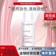 嬌韻詩（CLARINS）隔離乳清透隔離乳粉紅色30ml清透隔離彩妝防曬乳法國進口生日禮物 【粉色輕透】防曬隔離乳 50ml
