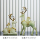 現(xiàn)代輕奢百財(cái)福祿客廳電視柜入戶(hù)玄關(guān)梅花鹿擺件喬遷新居送禮佳品 新款百財(cái)福祿-送升級(jí)水晶球