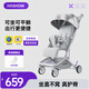 哈秀X5Pro嬰兒推車可坐可躺口袋推車遛娃神器輕便登機(jī)可折疊兒童推車