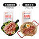 柏納夫原切培根生酮煙熏進口豬肉原料培根原切兒童早餐美式培根片家用 煙熏150g*3包+經(jīng)典250g*2包