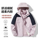 貓人（MiiOW）三合一短外套女男保暖秋冬小個子防風(fēng)夾克滑雪戶外登山服潮 KY09S木槿紫/深藍(lán)-女 2XL